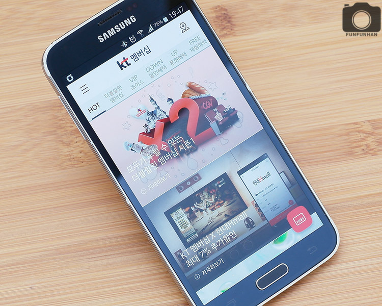 KT-더블할인 멤버십-2017년 (1).jpg