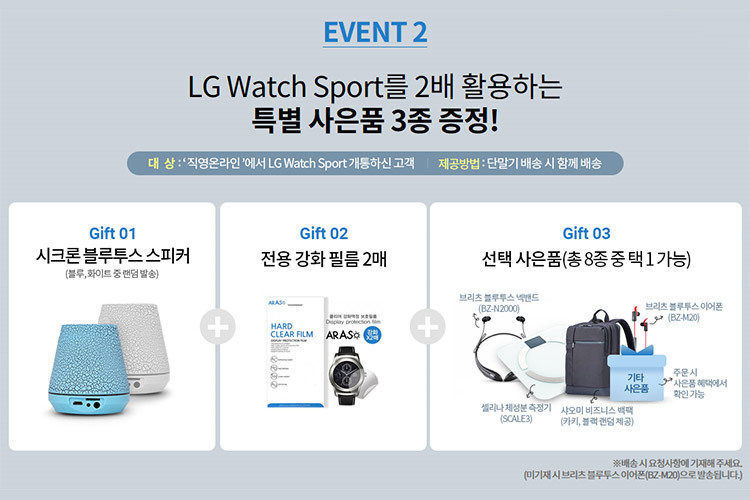 LG워치-스포츠-스마트워치 (28).jpg