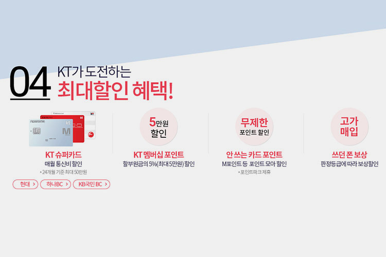 LG-G6-스마트폰-사은품 (35).jpg