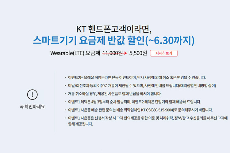 LG워치-스포츠-스마트워치 (29).jpg