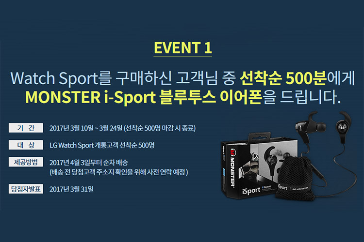 LG워치-스포츠-스마트워치 (26).jpg