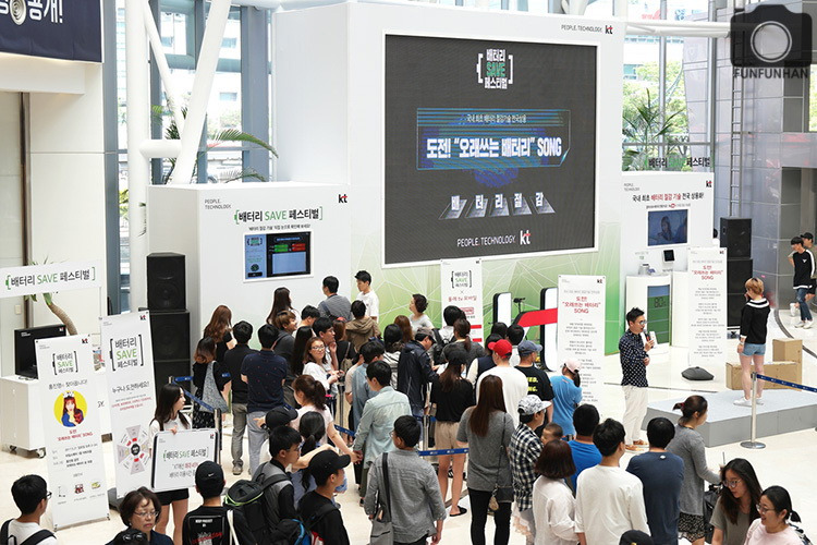 KT-배터리-SAVE-페스티벌-홍진영-몸매 (7).jpg