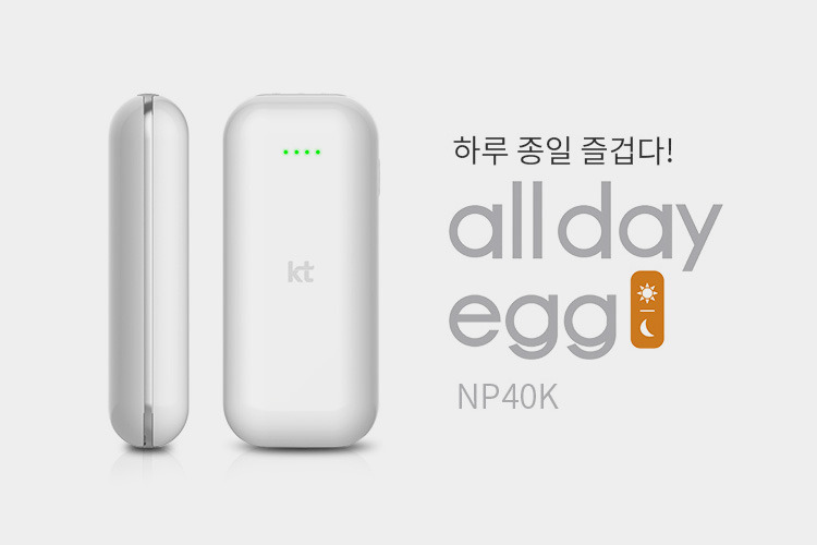 kt-에그 (8).jpg