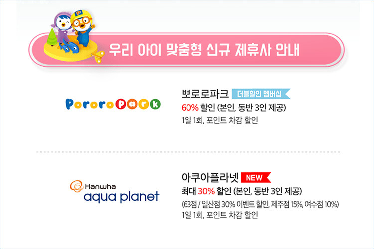 KT멤버십-더블할인-배스킨라빈스-후기 (12).jpg