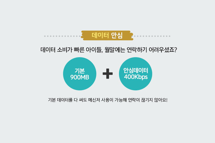 라인프렌즈-스마트폰-리뷰 (23).jpg