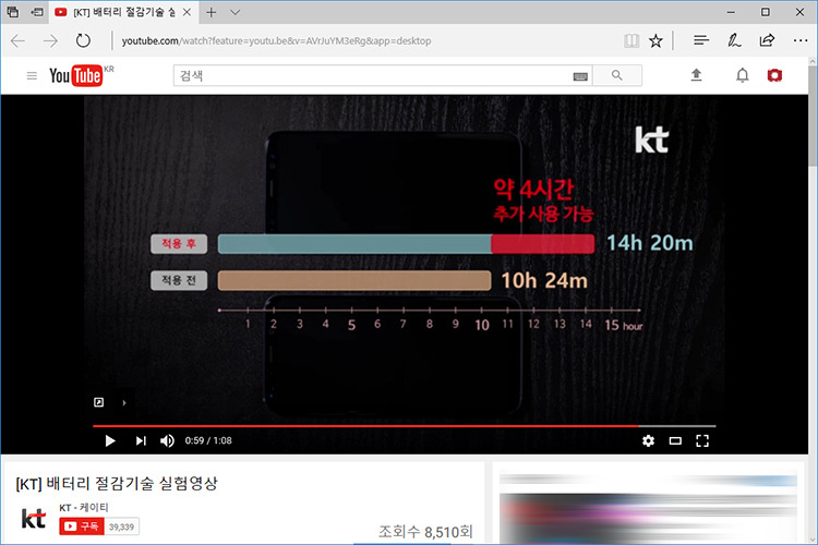 KT-배터리-절감기술-C-DRX-적용 (7).jpg