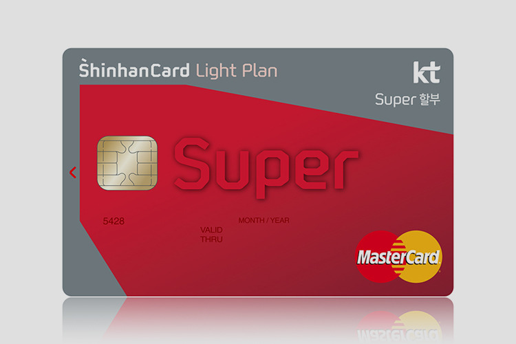 스마트폰-싸게사는법-통신비할인방법 (8).jpg