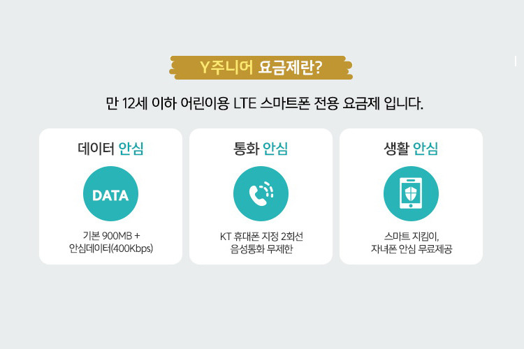 라인프렌즈-스마트폰-리뷰 (22).jpg