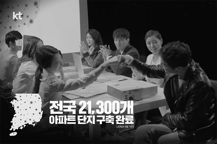 4차산업혁명과기가인터넷 (4).jpg