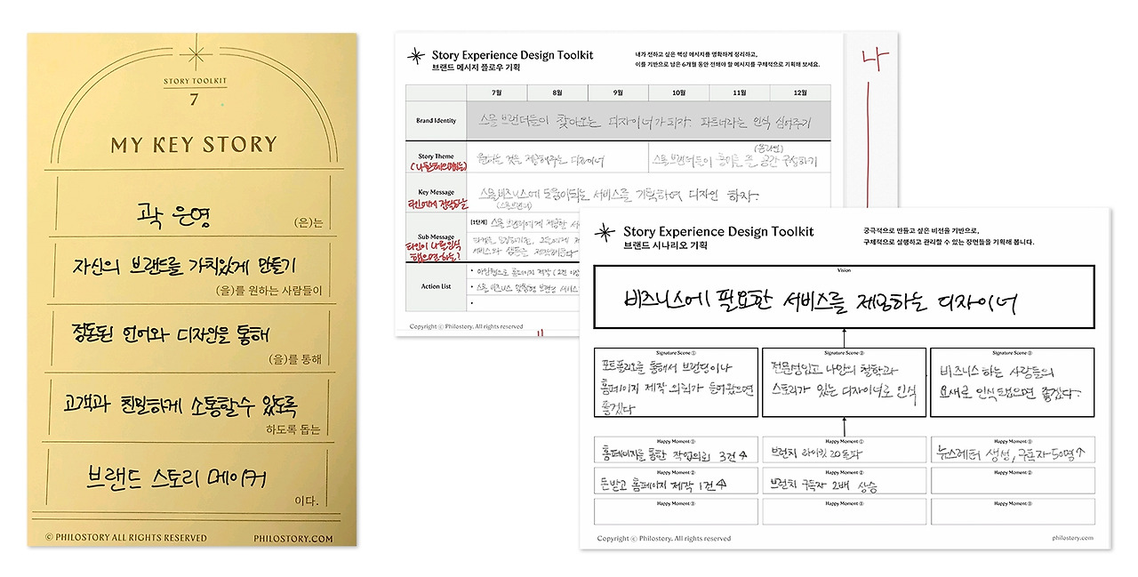 사진콜라주 copy.jpg