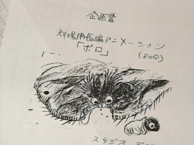 20 지브리는 이렇게 태어났다 ジブりはこうして生まれた.avi_002440.446.jpg