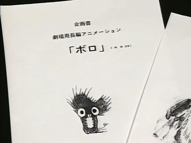 20 지브리는 이렇게 태어났다 ジブりはこうして生まれた.avi_002439.643.jpg