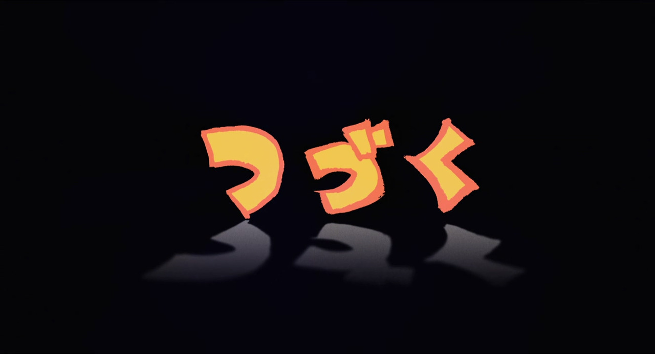 2002 기브리즈-에피소드2 (ギブリーズ-episode2).mkv_002419.617.jpg