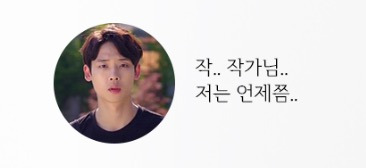 스크린샷 2017-12-24 오전 2.10.20.jpg