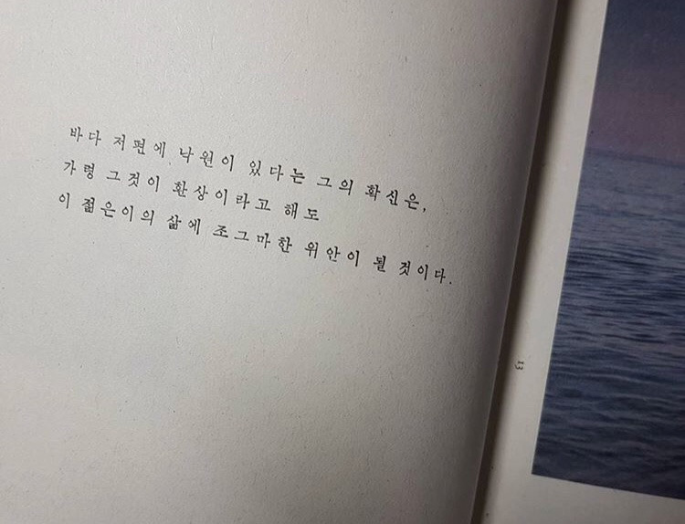 최갑수 글중 가장 좋아하는 글.jpg