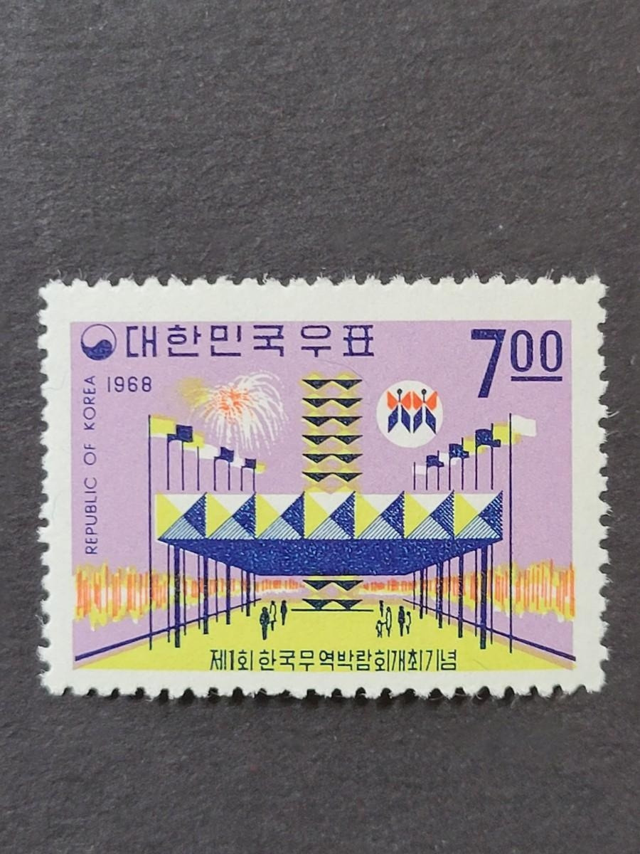 7.한국무역박람회 기념 우표.jpg