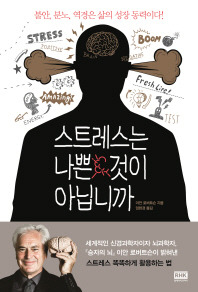 책 표지 - 알에이치코리아.jpg