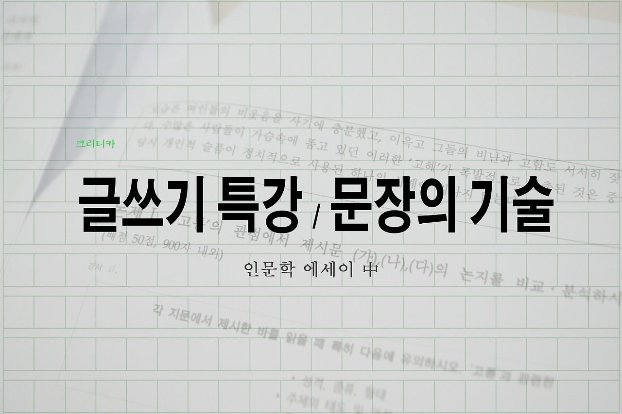 [웹용] 하단 사진 2.jpg