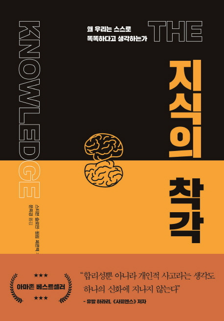 책 표지 (세종서적).jpg