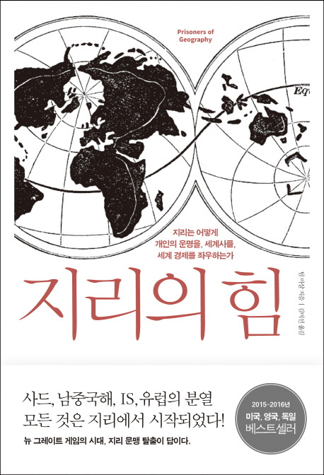 책 표지 (사이 출판사).jpg