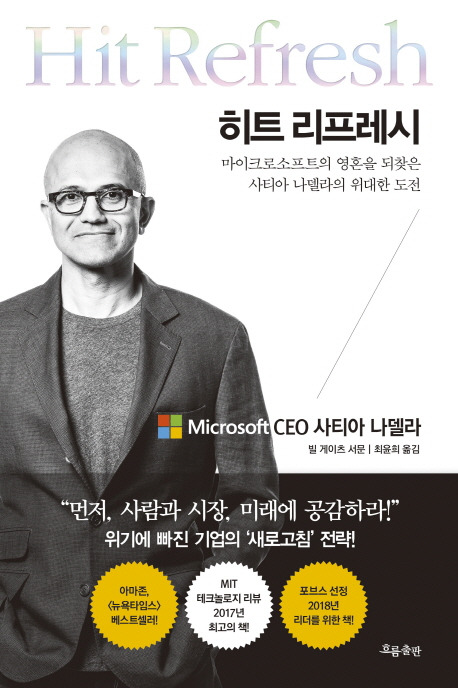 책 표지 (fr 교보문고).jpg