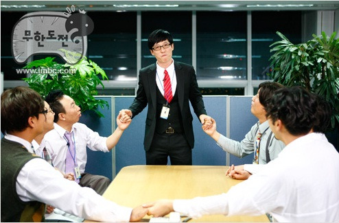 직장동료2_무한도전.jpg