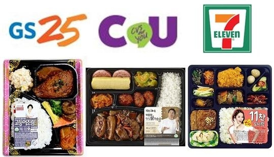 편의점 도시락.jpg