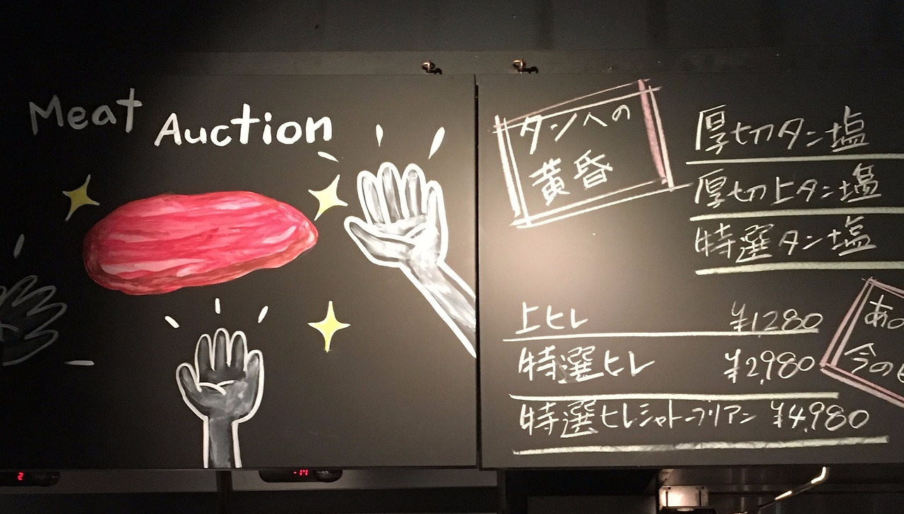 호우잔 경매.jpg