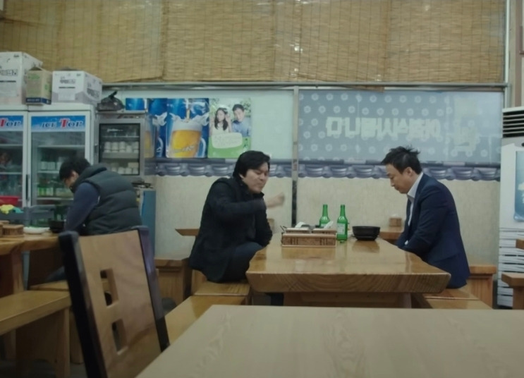 회사는 전쟁 밖은 지옥.jpg