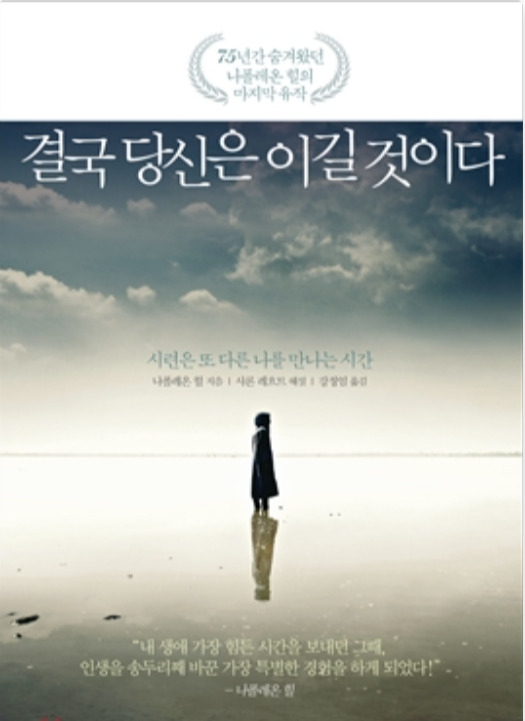 온라인 카지노 게임