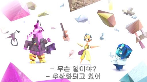 인사이드아웃.jpg