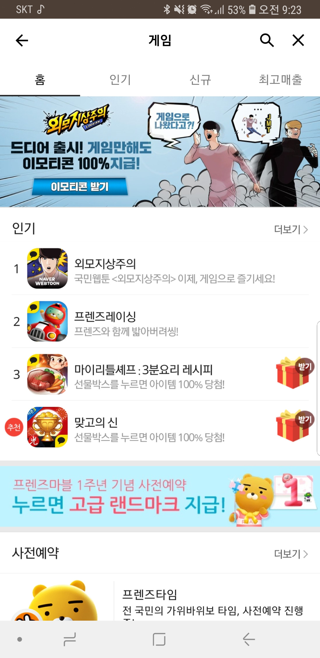 Screenshot_20181208-092308_KakaoTalk.jpg