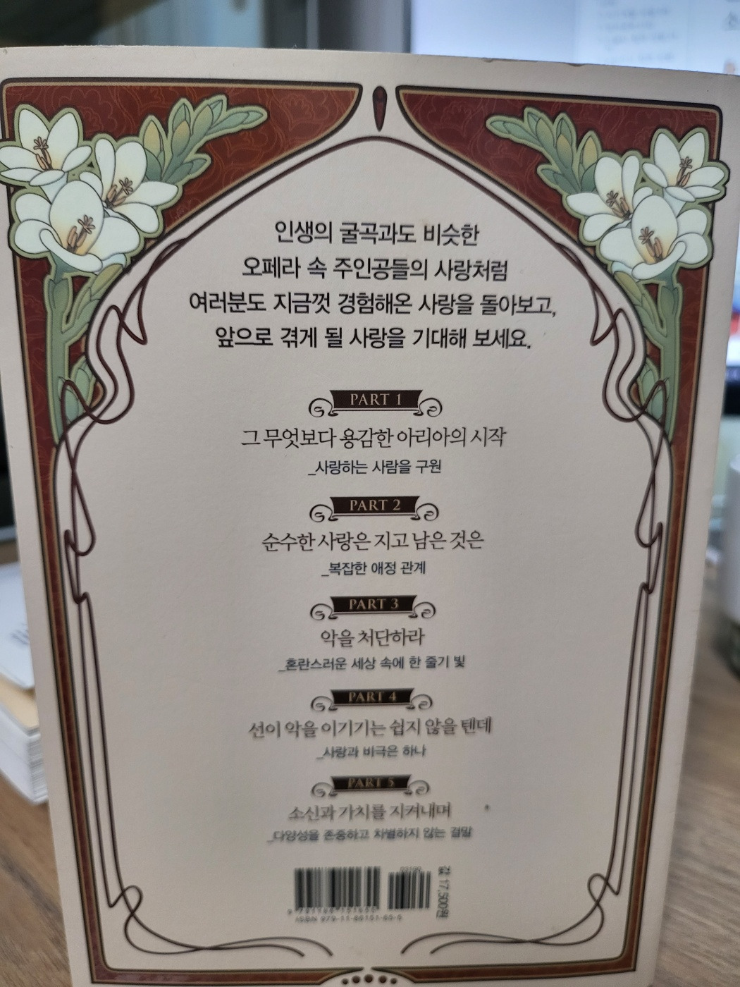 방구석 오페라2.jpg