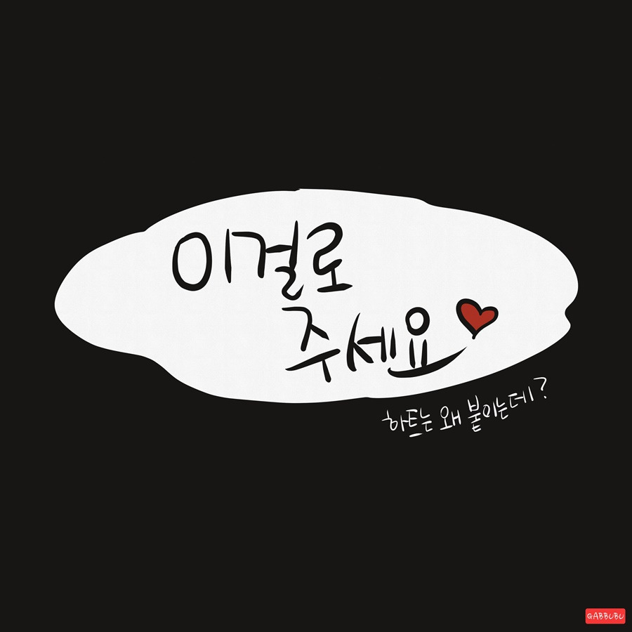 브런치_아가씨와 아줌마 사이 07.jpg