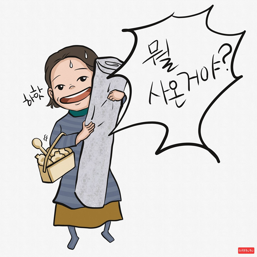 브런치_아가씨와 아줌마 사이 10.jpg