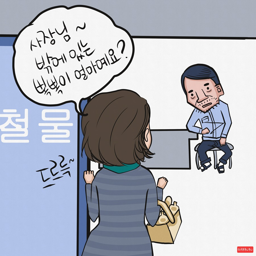 브런치_아가씨와 아줌마 사이 02.jpg
