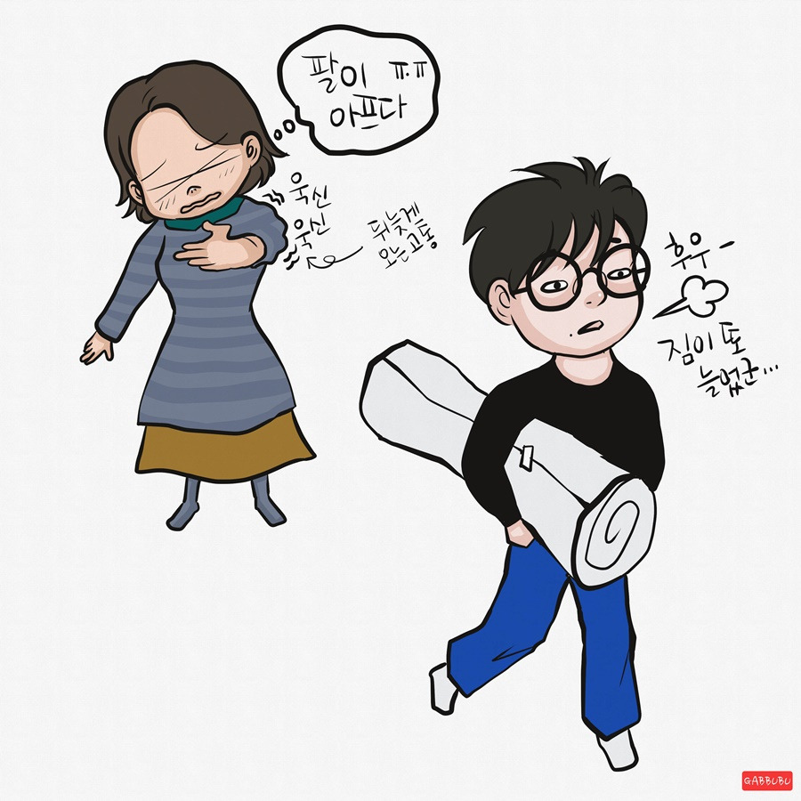 브런치_아가씨와 아줌마 사이 14.jpg