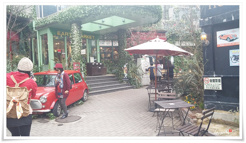 일본여행13유후인 플로랄빌리지.jpg