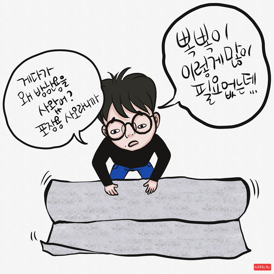 브런치_아가씨와 아줌마 사이 11.jpg