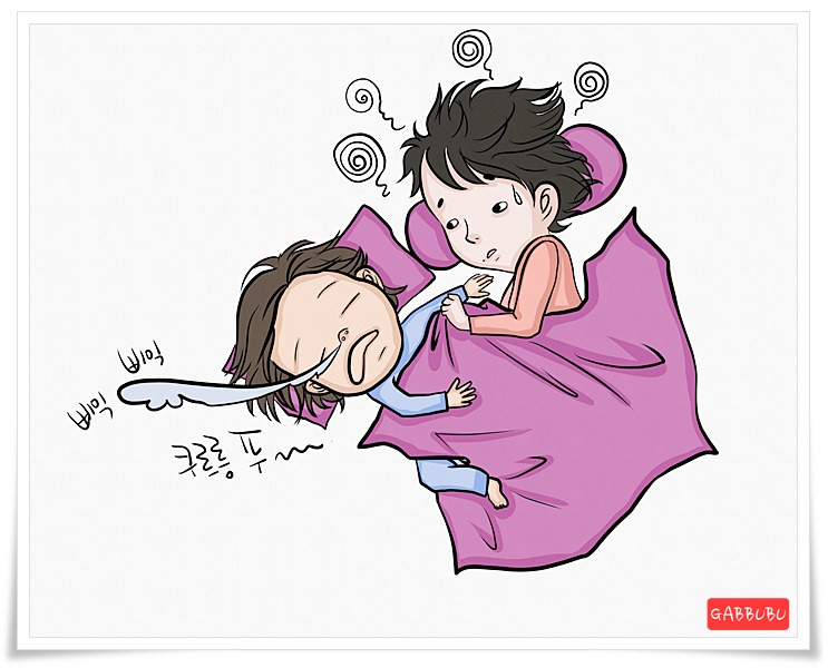 코골이_잠02갑부부.jpg