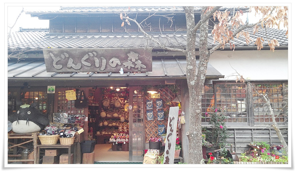 일본여행02유후인 토토로.jpg