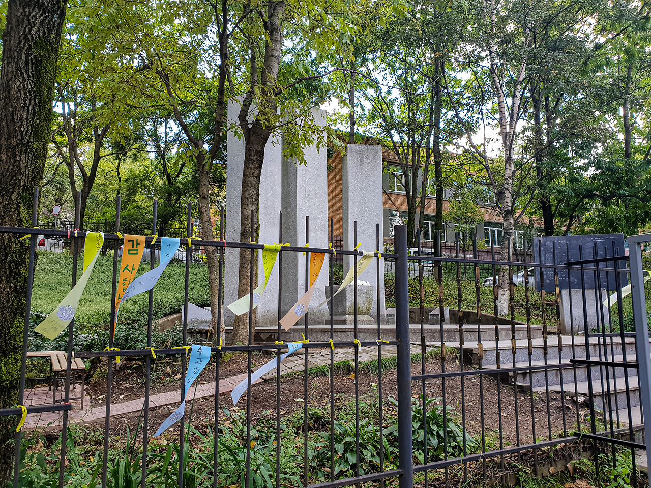 신한촌 기념비, 철창 밖.jpg