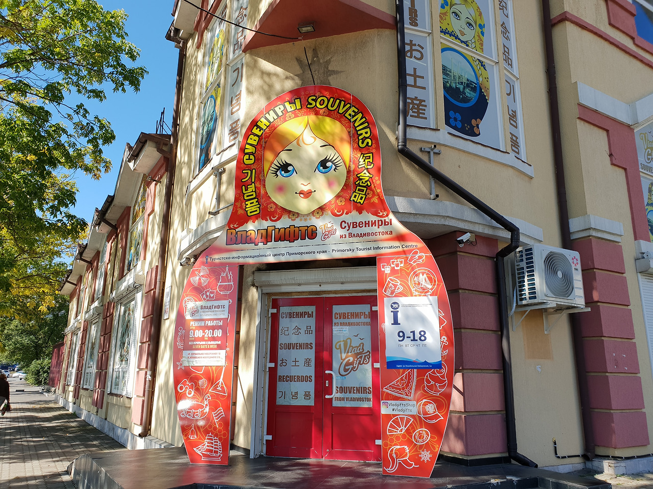 혁명광장기념품샵 1층 입구.jpg