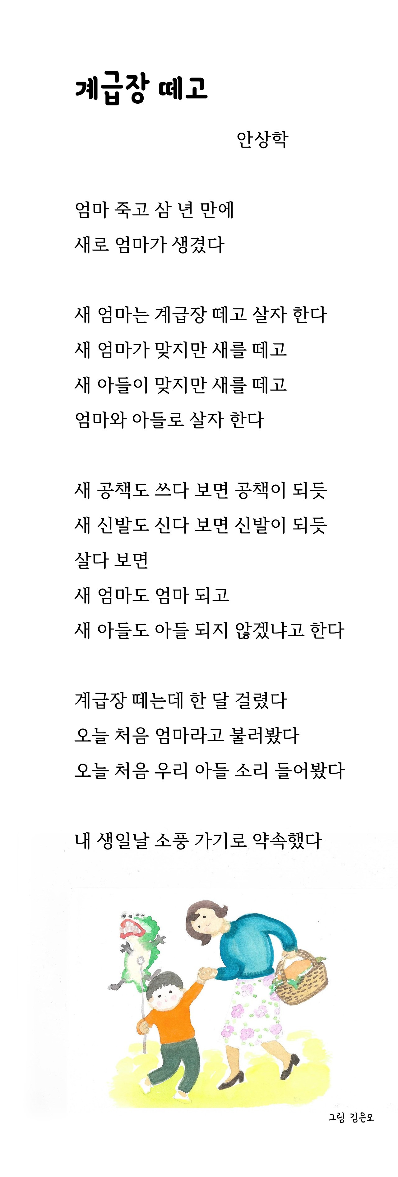 계급장 떼고.jpg-11.jpg