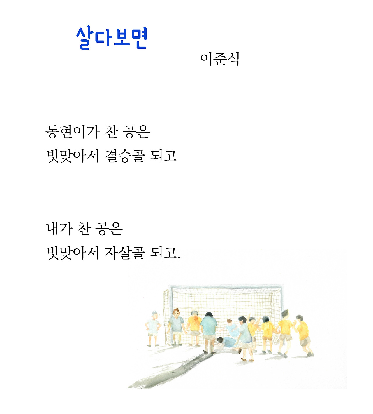 살다보면2.jpg