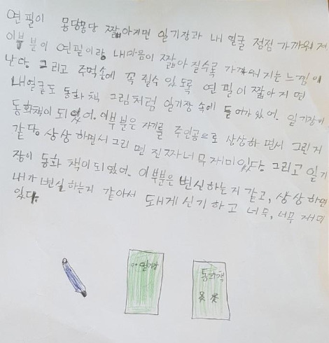 KakaoTalk_20190417_153440141.jpg-자른 것.jpg