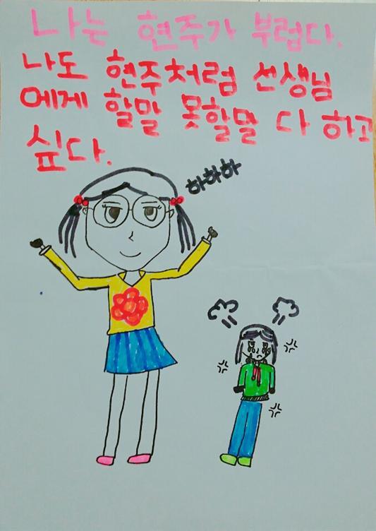 정아인 감상글.jpg