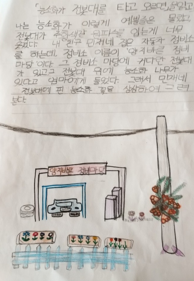 KakaoTalk_20181215_101920708.jpg-자른 것.jpg