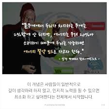 인지적 구두쇠.jpg