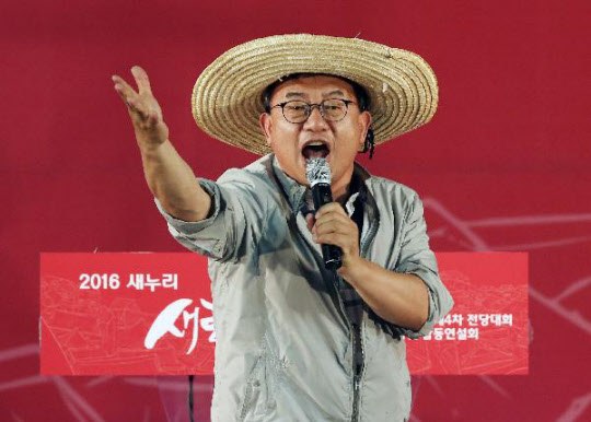 이정현.jpg